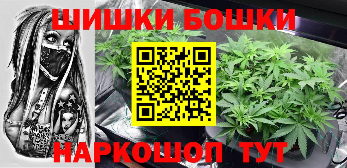 Марихуана White Widow  Шишки марихуана Ganja  Вход с VPN  Каннабис гибрид  Новоуральск 
